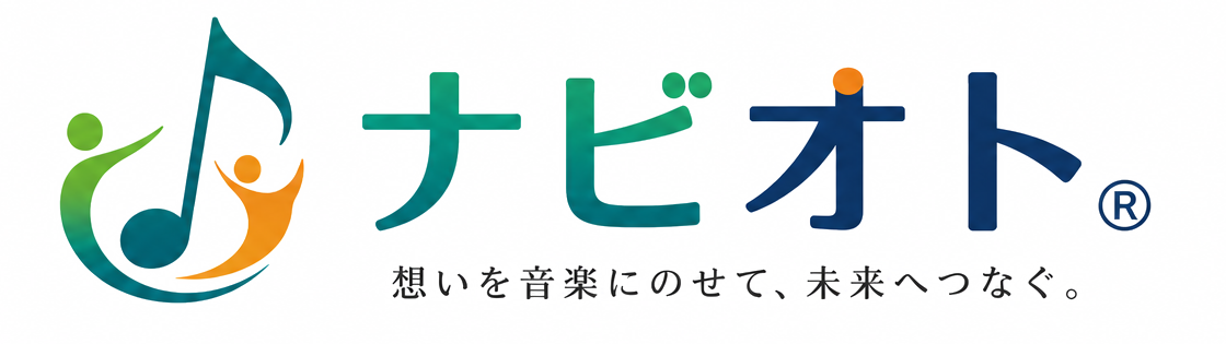 ナビオト 100人の挑戦